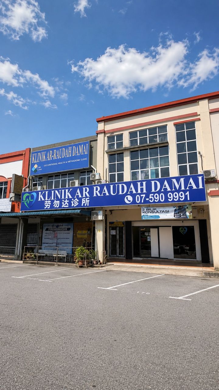 Klinik Ar Raudah Damai Kulai — Bandar Putra